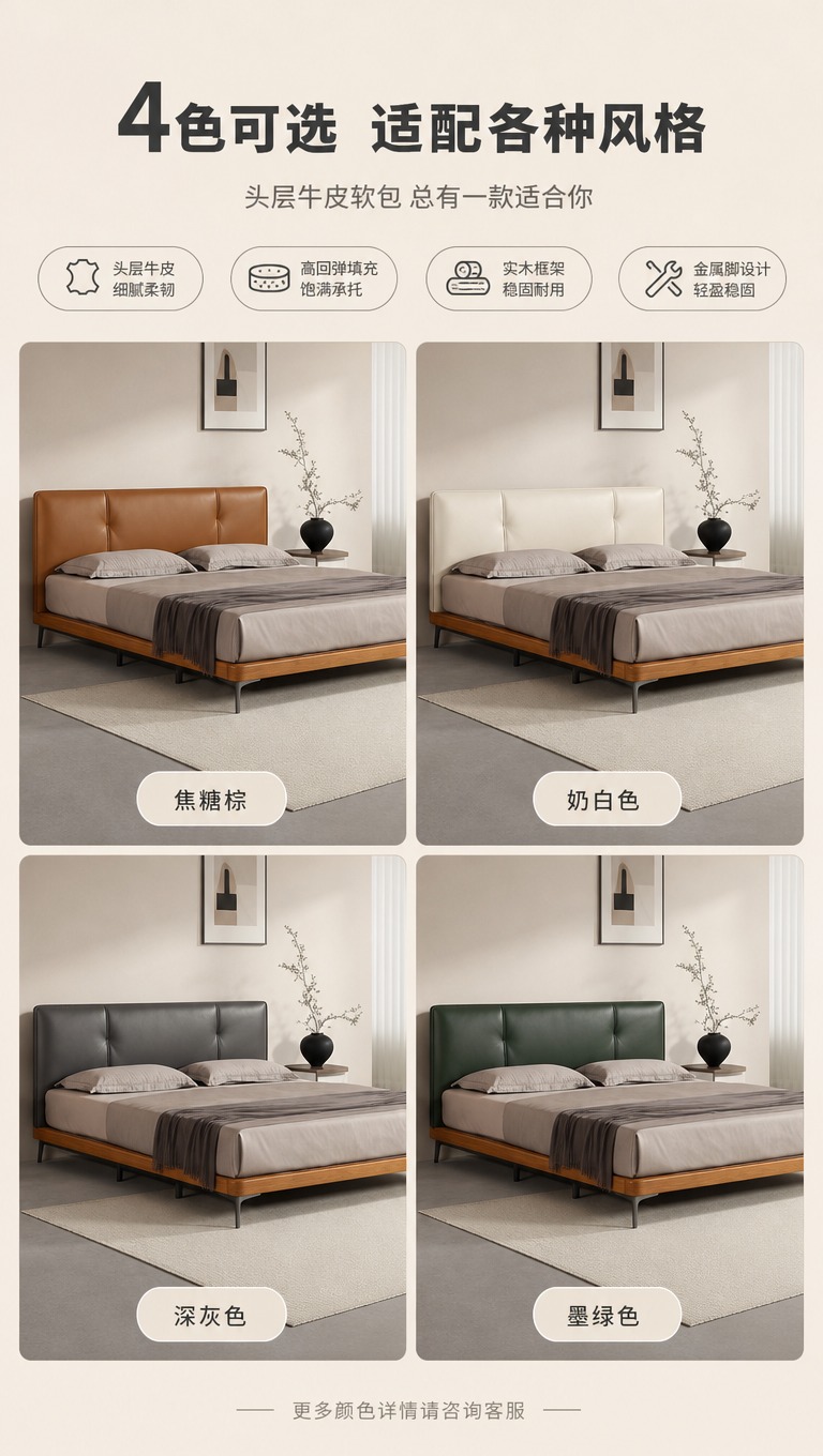 [商品] 使用【图1】意式极简头层牛皮软包实木床；保留床体结构… - 图片创意预览
