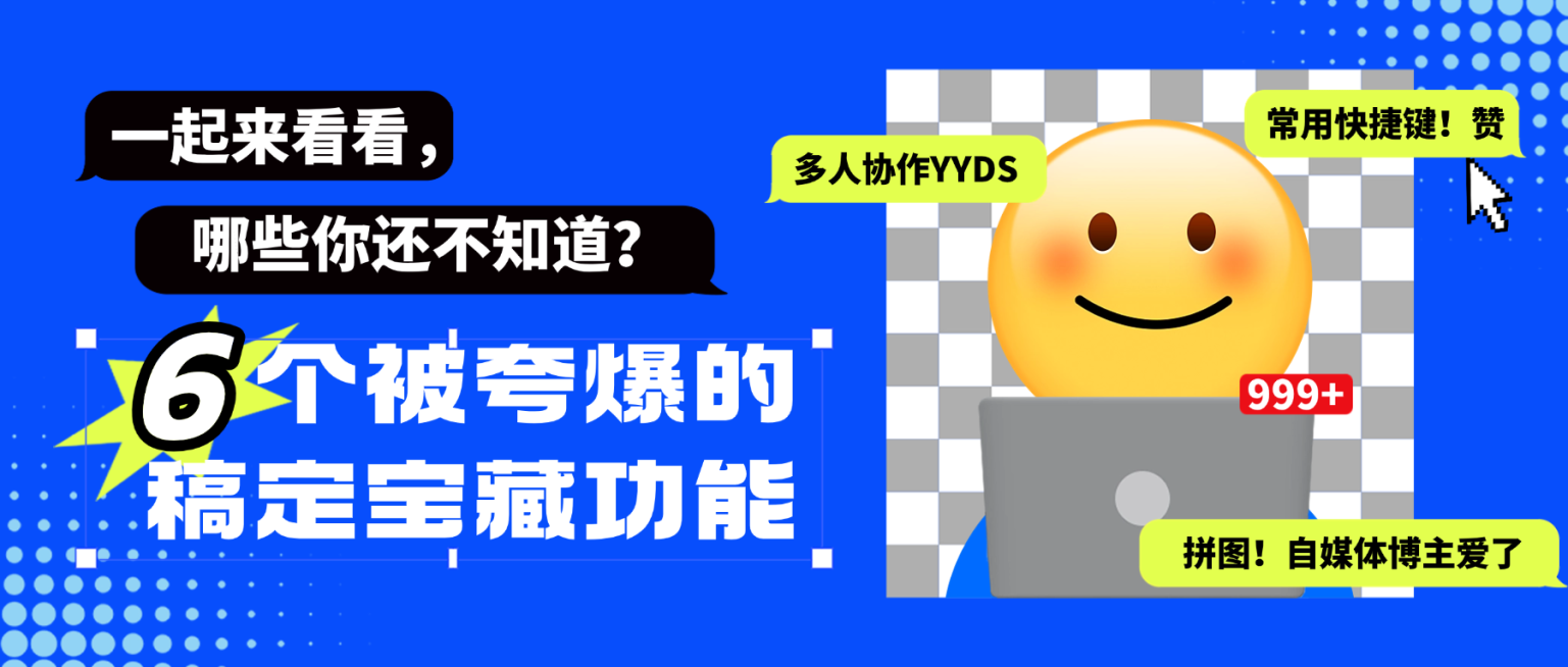 企业岗位春季岗位招聘趣味插画风简历公众号首图预览效果