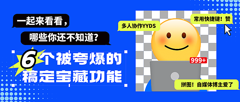 企业岗位春季岗位招聘趣味插画风简历公众号首图