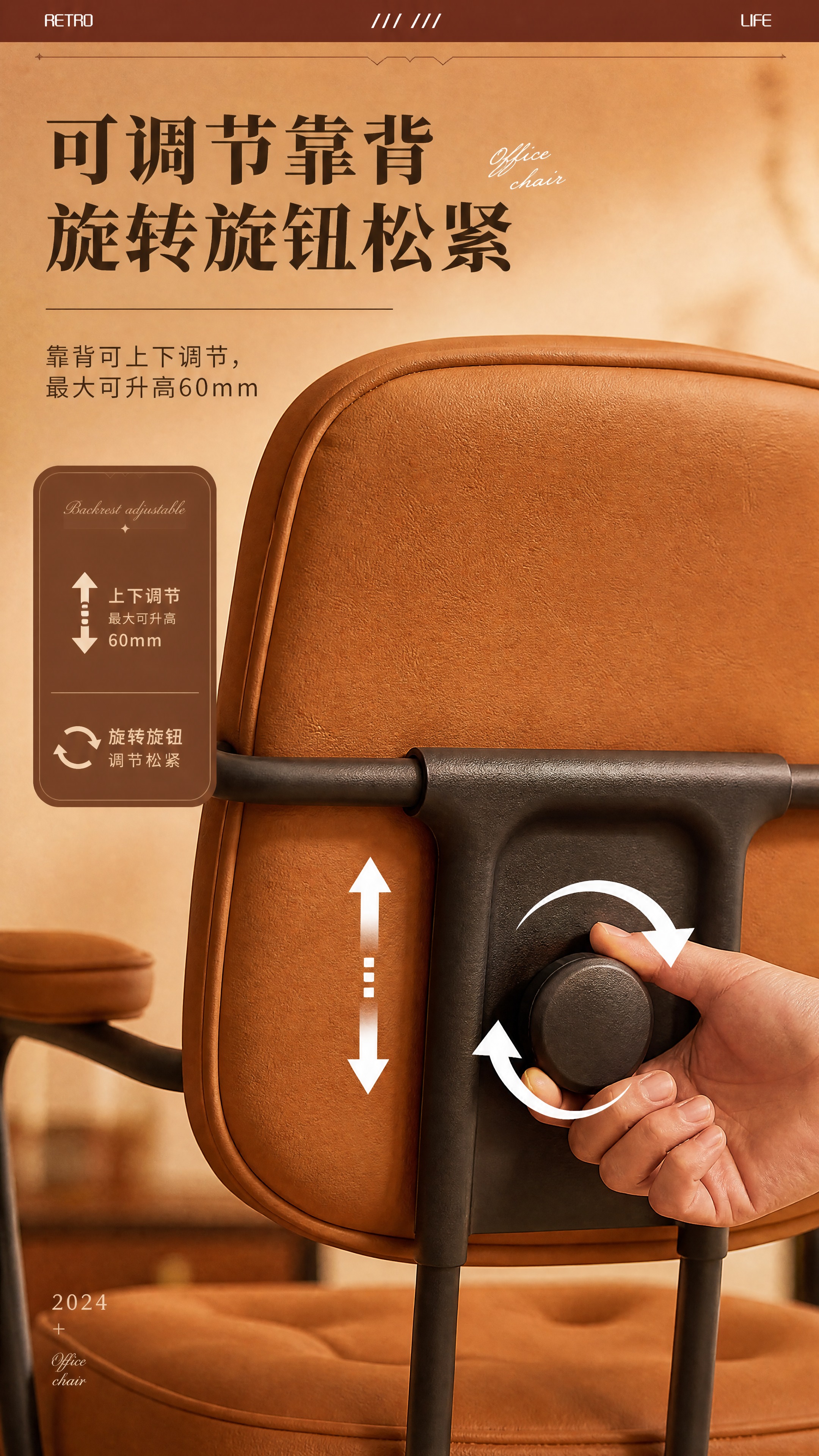 [商品] 使用【图20】参考图的靠背旋钮调节示意，结合【图7】… - 图片创意预览