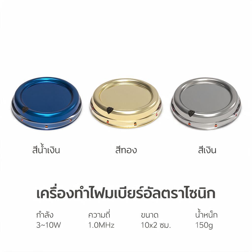 ภาพหลักที่ 5: เครื่องทำโฟมเบียร… - 图片创意预览