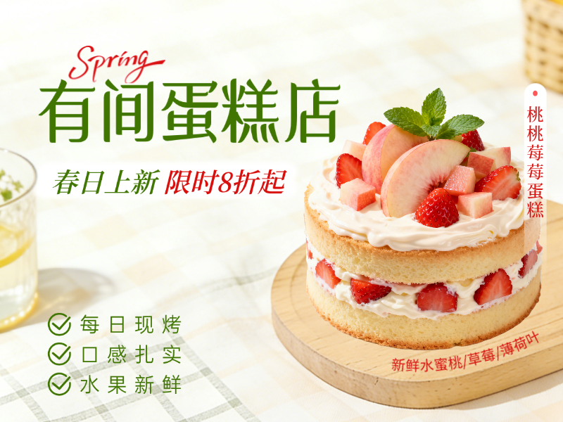 初夏甜品新品上新美团外卖店招海报套件美团店铺头像预览效果