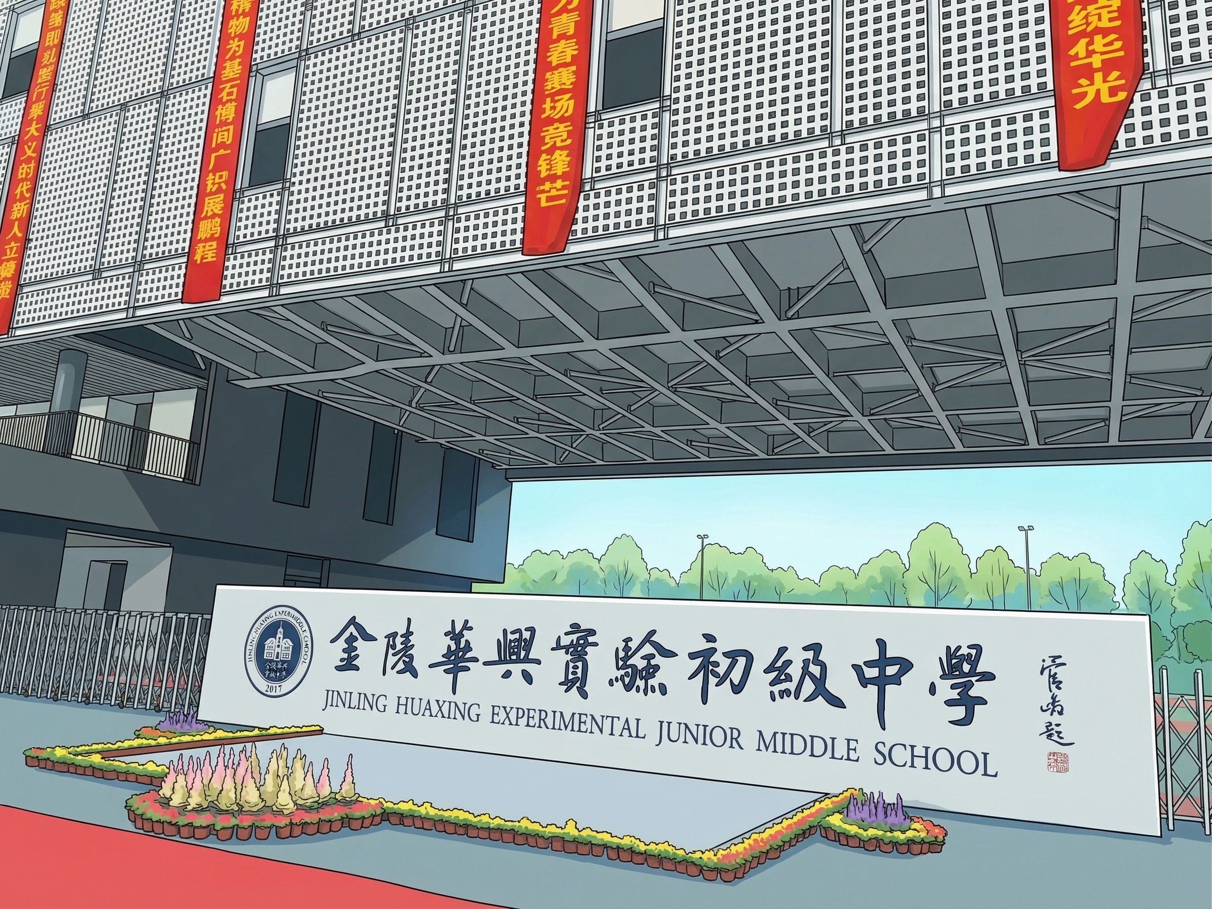 创意预览图