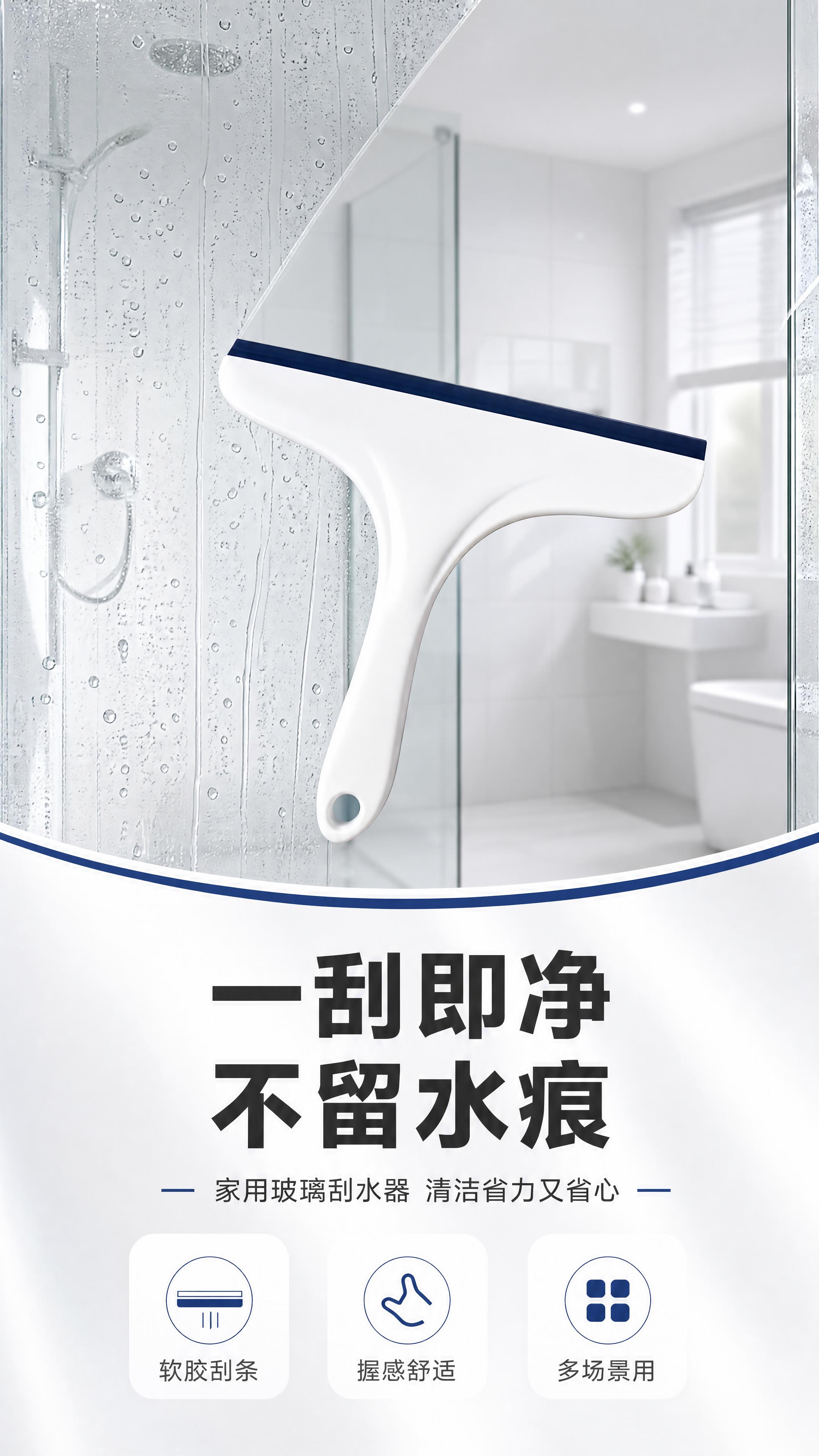 [商品] 使用【图1】手持T型玻璃刮水器；保留白色一体成型手柄… - 图片创意预览