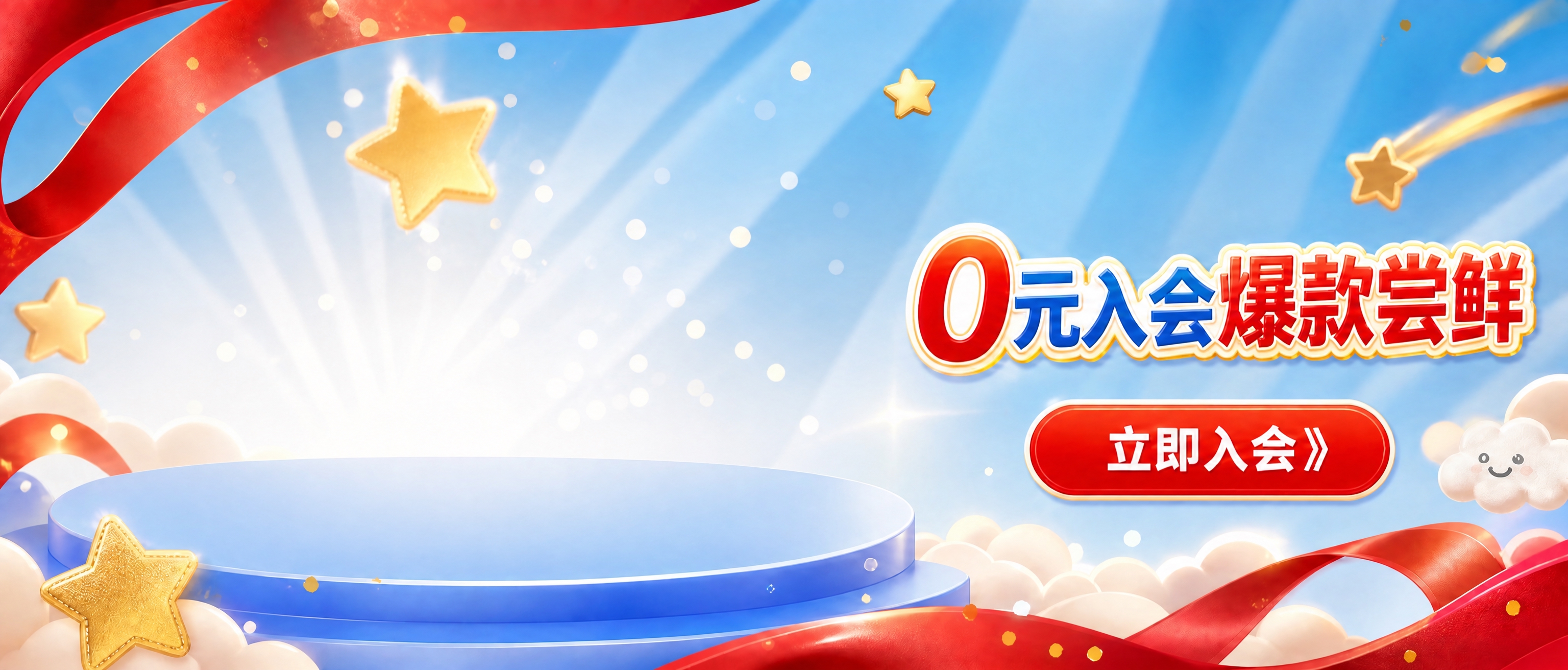 删除画面中所有产品（左侧三款产品包装盒）和右上角的"宝特康"l… - 图片创意预览