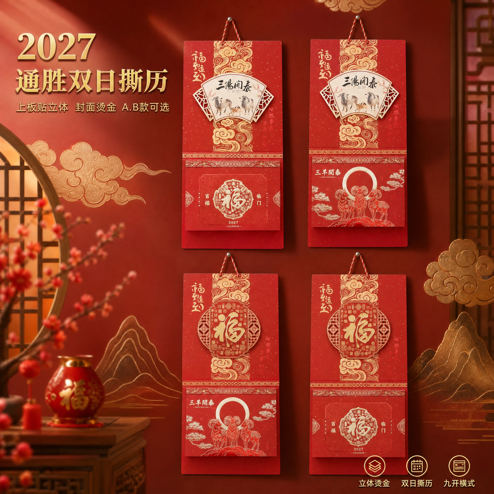 淘宝主图，1:1正方形，2048x2048px，2K高清。画面… - 图片创意预览