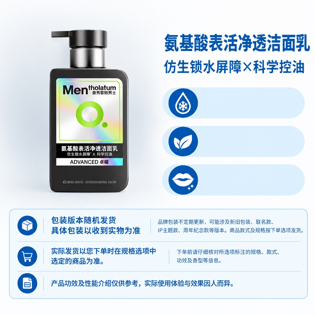 严格复刻参考母版的版式结构与视觉规范，制作1:1方图电商单品图… - 图片创意预览