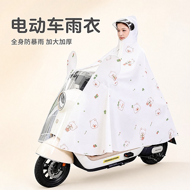 [主图-白色款-风格1] 清新简约风首图，电动车雨衣产品展示。
[统一基调] 清新简约风格，浅米白渐变背景，干净通透，产品为第一视觉主体，字体用圆润无衬线体，标题字色深灰，辅助字色中灰，整体极简高级。
[画面] 白色小熊印花电动车雨衣完整穿在白色电动车上，带透明面罩的帽子戴在模特头上，后视镜套完整套在后视镜上，雨衣正面完整展示，小熊印花清晰均匀分布。产品居中偏右，占画面约65%，左侧留白放标题。背景为柔和浅米色到白色的渐变，干净无杂物。
[光影质感] 柔和自然光，主光从左上方来，雨衣面料有轻微哑光质感，透明面罩有通透反光，电动车车身有自然明暗过渡，底部有柔和接触阴影。
[配色] 背景浅米白渐变，标题深灰色，辅助文字中灰色，整体低饱和高级感。
[文字版式] 左上角大标题「电动车雨衣」，下方小字副标题「全身防暴雨 加大加厚」，字体圆润无衬线，文字清晰不遮挡产品主体。
[输出要求] 1:1比例，产品清晰完整，文字清晰可读，无变形，无错字，无水印，无平台Logo。