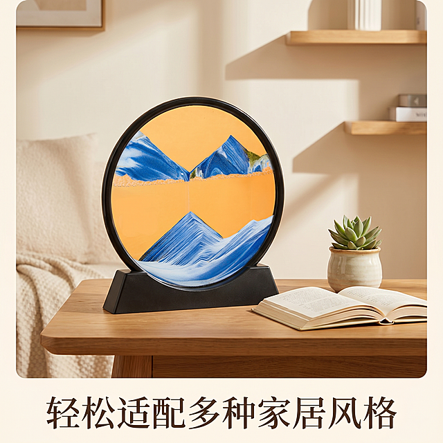 [主图 3] 3d流沙画客厅沙漏玻璃摆件风格搭配展示图。
[氛围风格] 温馨舒适家居治愈风，慵懒午后居家氛围，和前两张主图保持统一空间背景和光影
[画质] 商业摄影质感、光线柔和通透、产品清晰真实、画面干净高级，超高清。
[元素] 流沙画摆件放置在现代简约风客厅书桌上面，旁边搭配了一本打开的书和一小盆绿植，展示产品融入日常家居空间的效果，整体空间搭配协调，突出产品百搭的特点。保持流沙画产品外观（物理结构、材质质感、颜色）与输入产品图绝对一致，杜绝任何变形和色差，精细化处理。商品主体占比严格控制在 65% 左右，画面满铺无边框。
[光影] 和前两张主图保持一致光源方向，午后斜射自然光，整体空间光影层次自然，温馨治愈。
[配色] 和前两张保持一致，主色调暖橙米白，辅助色黑色沙蓝，整体配色温暖治愈，与简约家居空间融合自然。
[视角构图] 平视视角，景深适中，前景书桌中景产品后景墙面，层次感丰富。
[文字版式] 底部负空间放置一行标题“轻松适配多种家居风格”，字体配色和前两张主图保持一致，文字不遮挡产品主体，清晰易读。
[比例分辨率] 1:1 比例，2k 分辨率，文字清晰可辨，超高清。
[负向提示词] 变形，水印，文字错乱，产品图模糊，背景杂乱，牛皮癣，配色刺眼，遮挡主体。