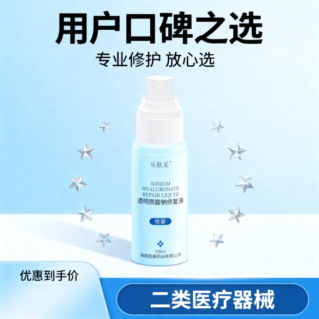 严格还原上传的产品图，完全保留产品包装设计、颜色、LOGO位置、文字内容、图案元素，产品外观与参考图完全一致，保持产品真实哑光材质质感。画面比例为正方形，产品与好评元素结合展示，主标题为"用户口碑之选预览效果