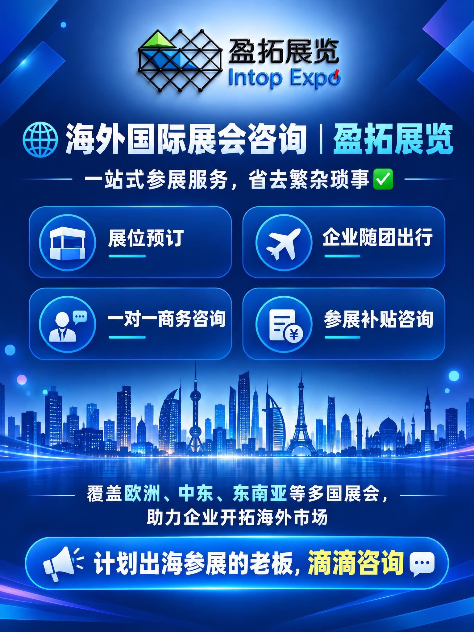 以参考图（盈拓展览官方标志：黑色立体网格图形+中文“盈拓展览”… - 图片创意预览