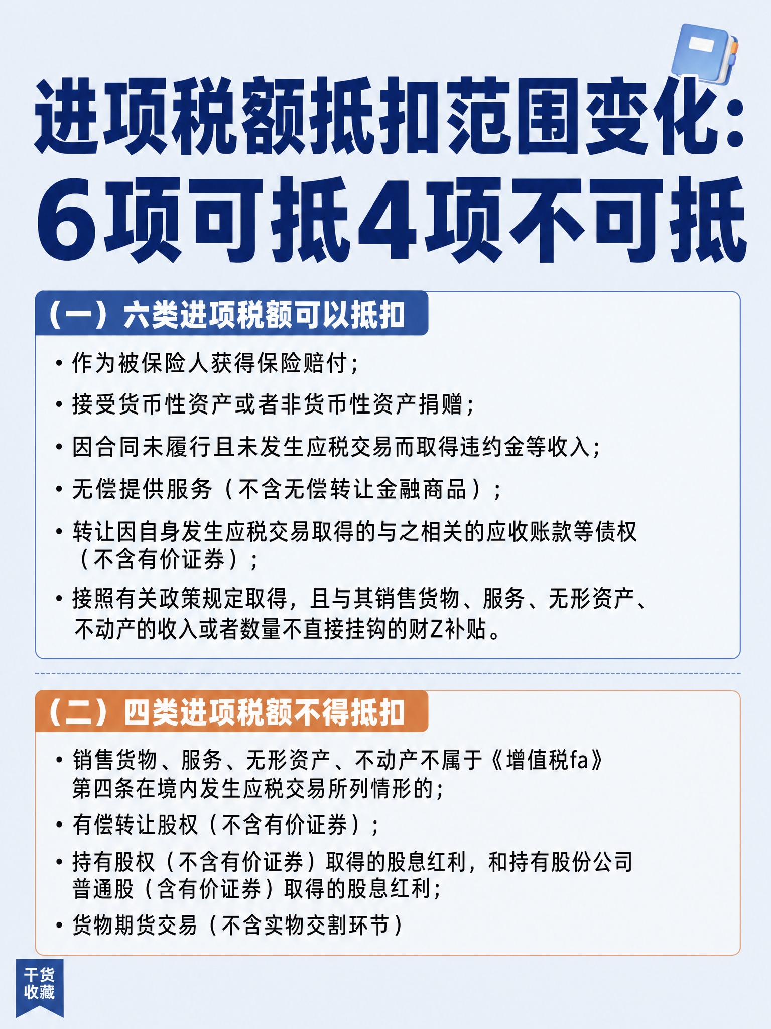 小红书笔记大字封面，纯大字，杂志海报干货风，版式精美，小红书笔… - 图片创意预览