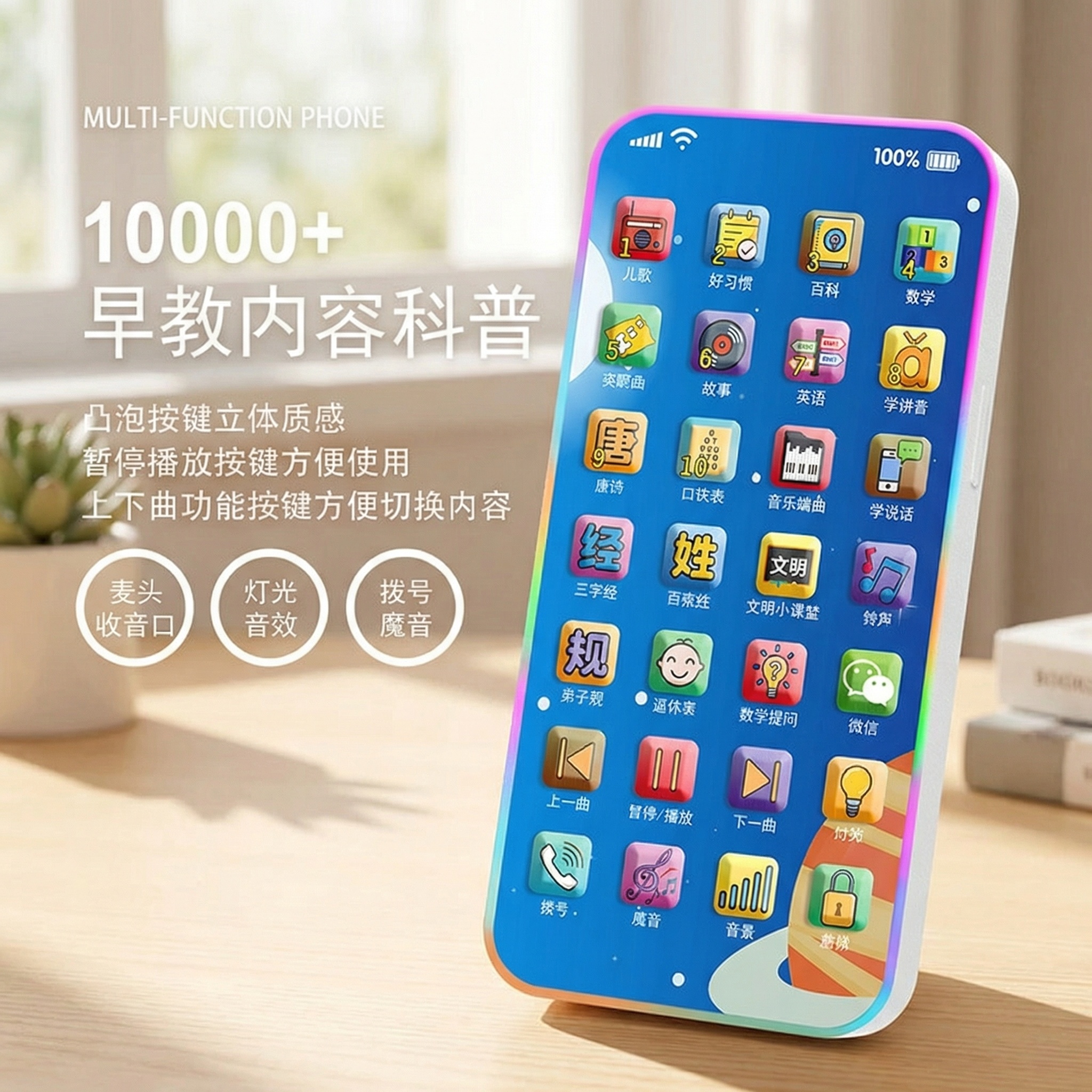 创意预览图