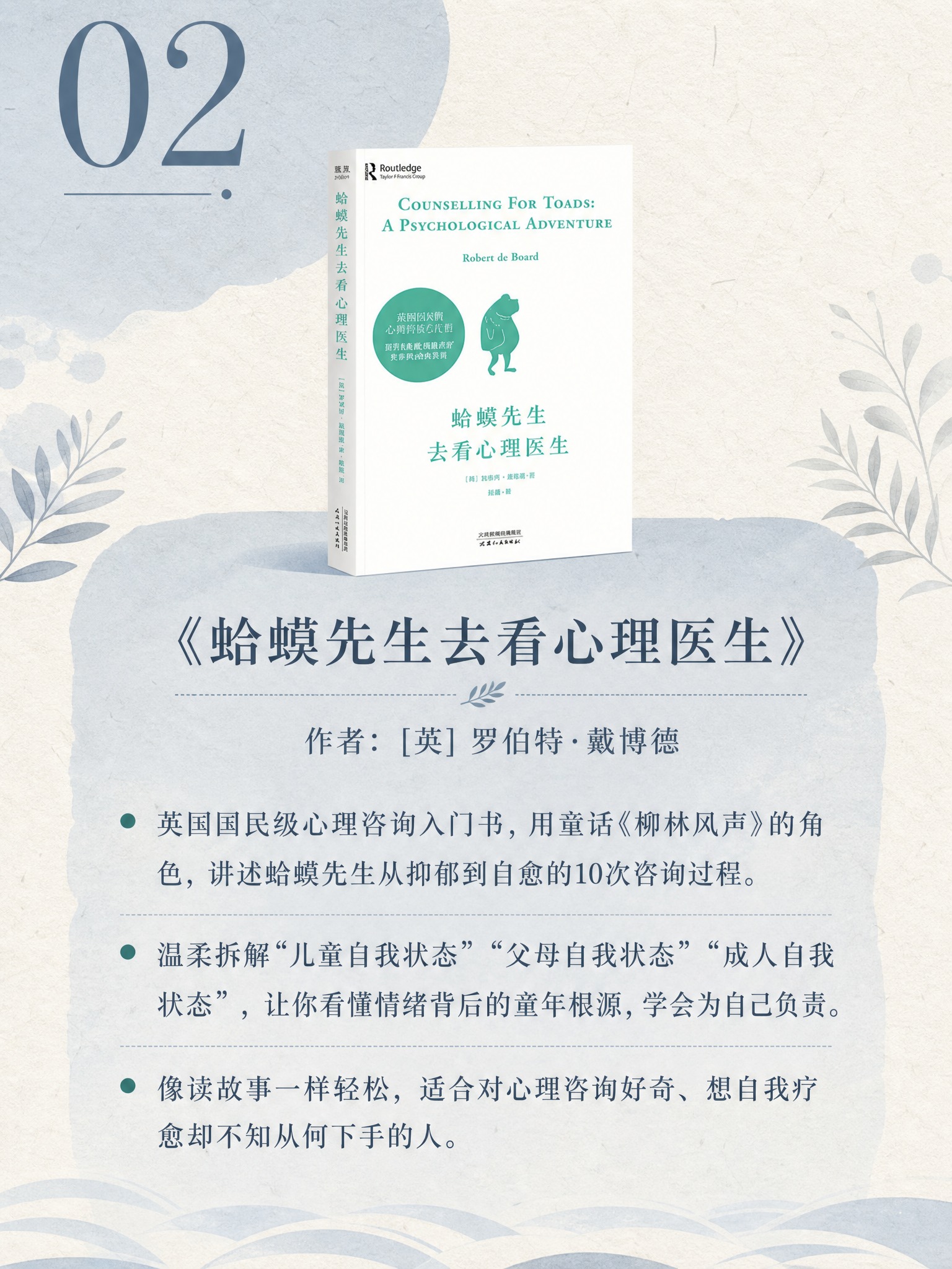 一张竖版3:4的阅读类书籍推荐单图，编辑感、阅读感、信息设计感… - 图片创意预览