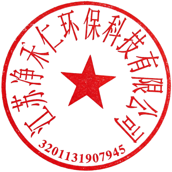 清晰化处理这张红色圆形公章，去除模糊，让文字和图案更锐利清晰，保持原有内容不变预览效果