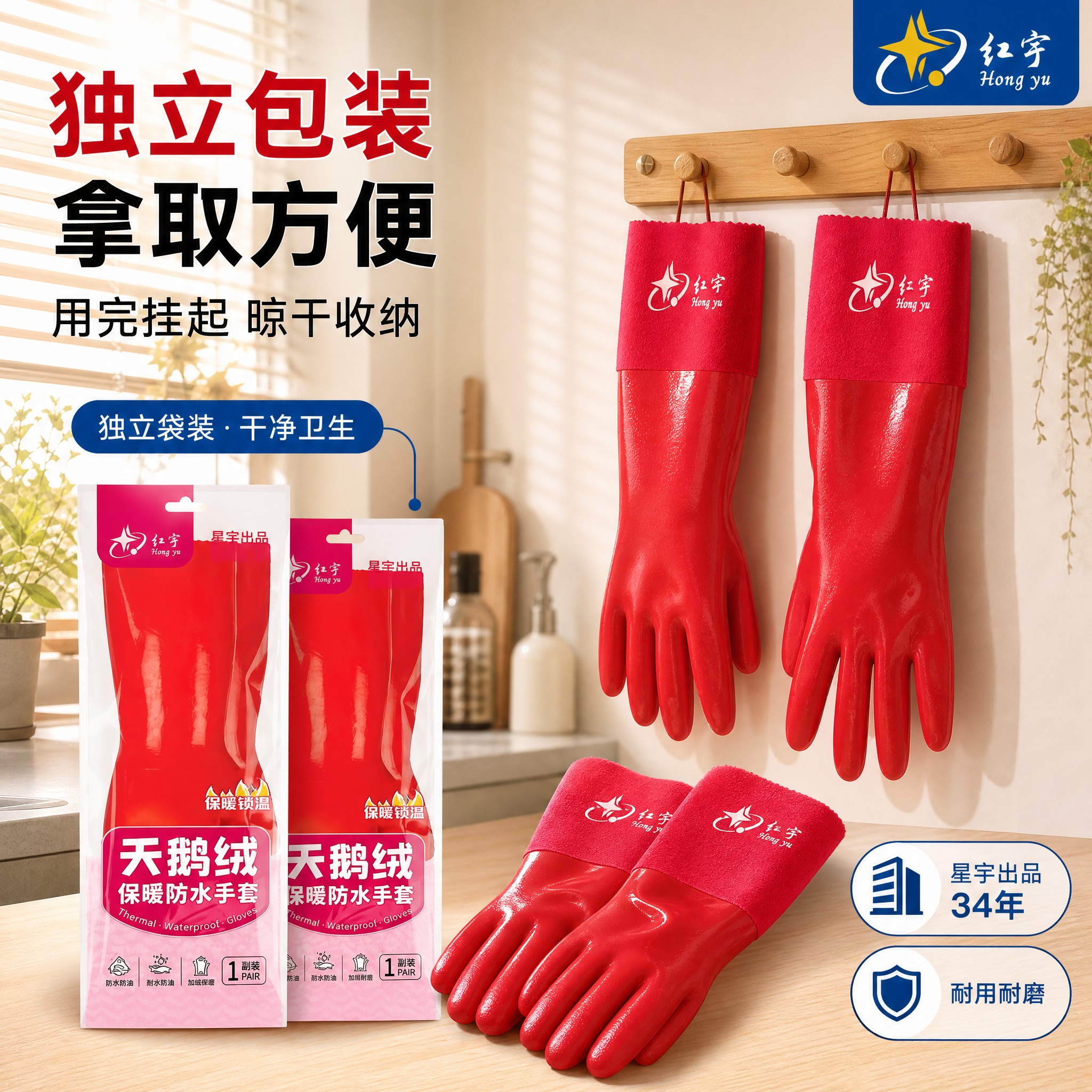 [主图-6] 独立包装与收纳保存：展示独立袋装与悬挂晾干。 [… - 图片创意预览