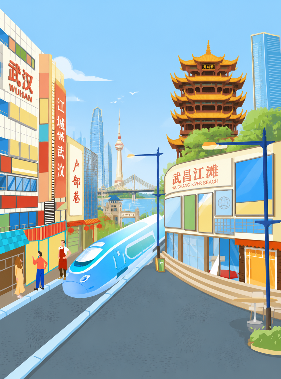 将图中城市街景改为武汉城市街景，远景中加入黄鹤楼和武汉长江大桥… - 图片创意预览