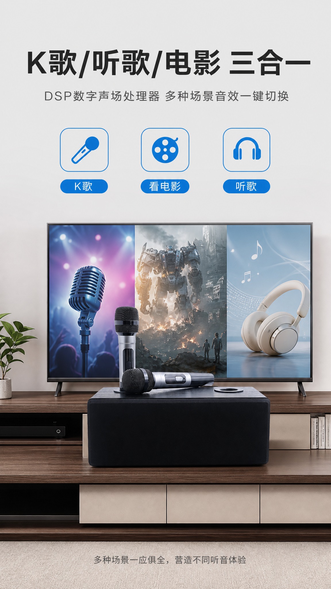 [商品] 使用【图2】黑色款家庭K歌音响一体机+双无线话筒；保… - 图片创意预览