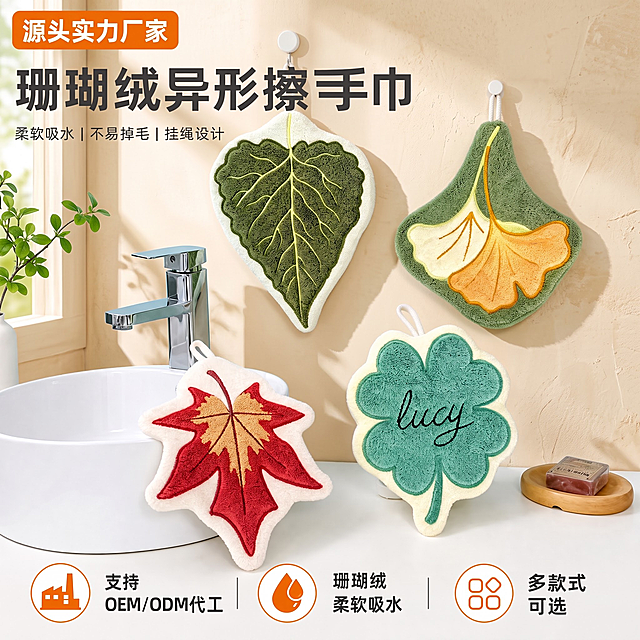 换一个温馨明亮的背景