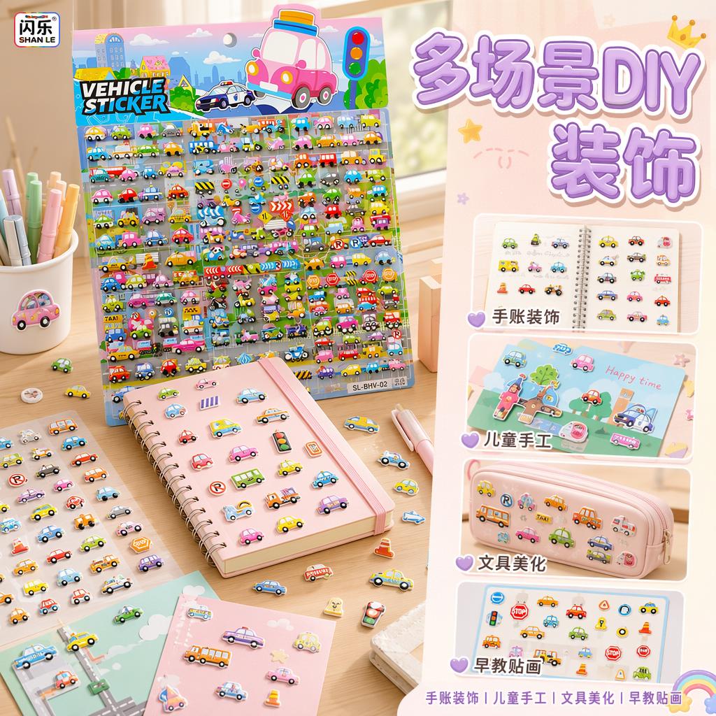 创意预览图