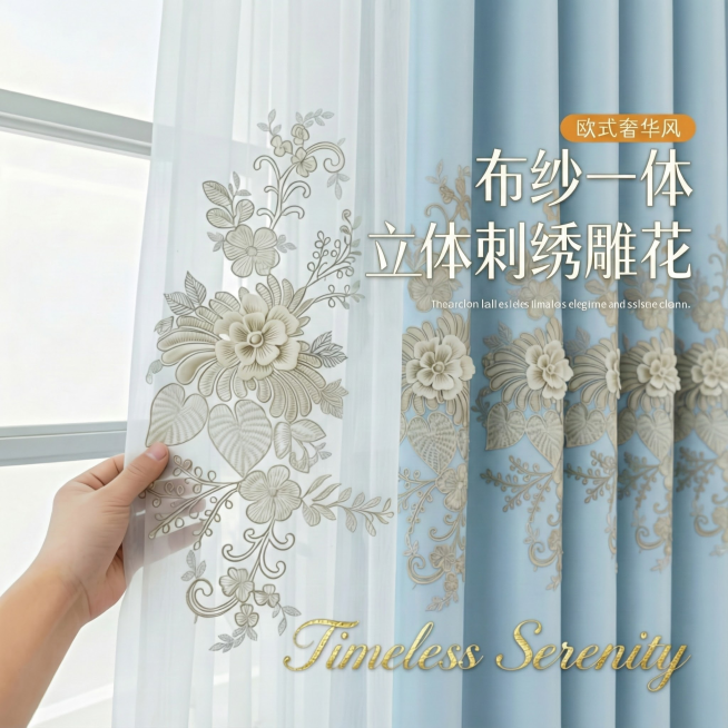 将蓝色变淡一点预览效果