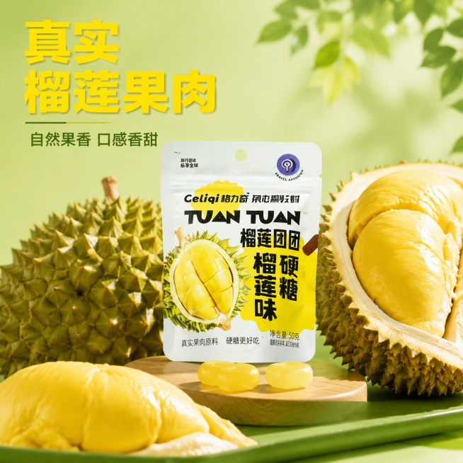 [主图-2] 格力奇榴莲味硬糖原料展示主图。
[氛围风格] 真实原料品质风
[画质] 商业摄影质感 清晰通透 色彩自然
[元素] 中心位置展示榴莲味硬糖包装袋 旁边摆放新鲜带壳榴莲果肉 一块剥开的榴莲预览效果