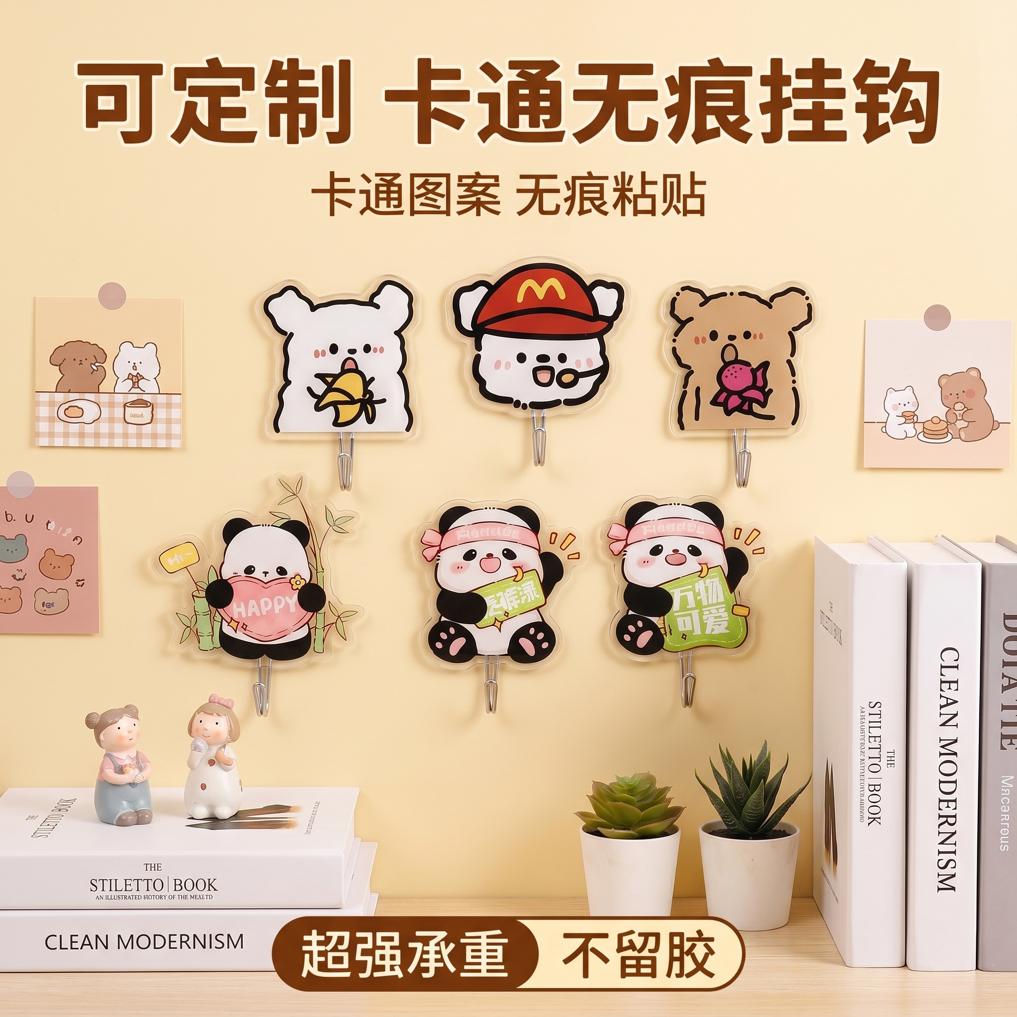 创意预览图