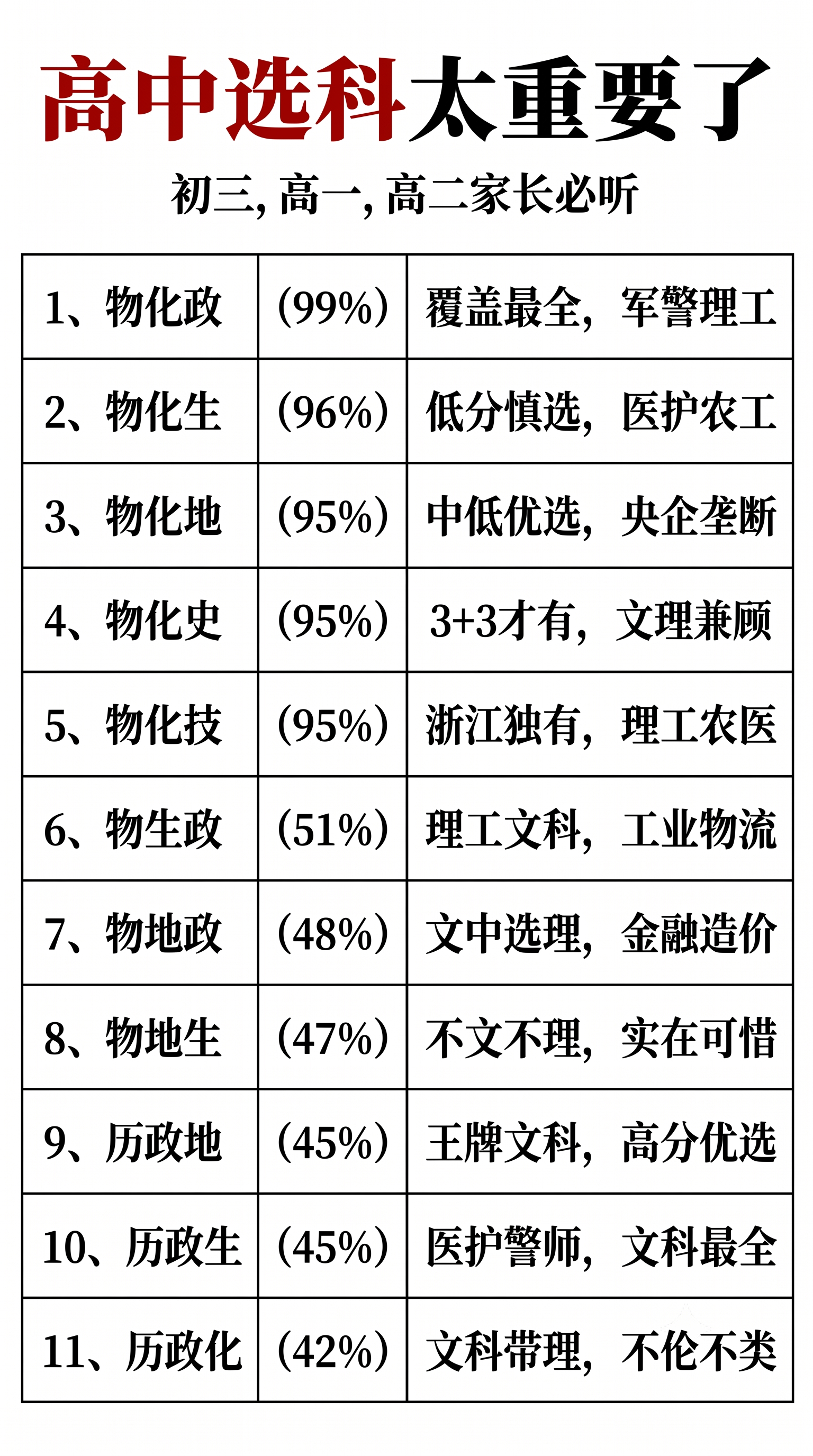 去掉图片中左下角的'直播中'和@用户名、底部的热聊文字、中间的… - 图片创意预览
