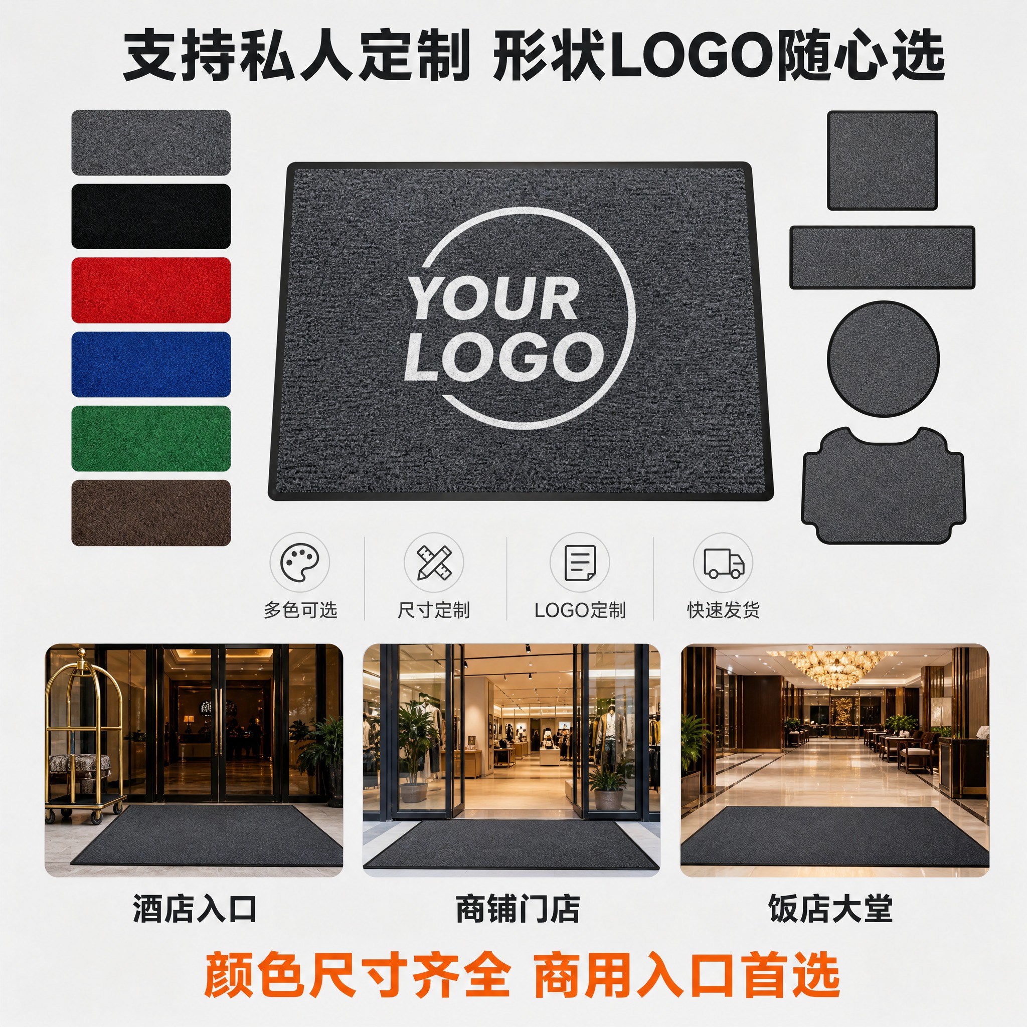 [主图-5] 定制服务+多场景适用信息图，展示颜色尺寸定制和商… - 图片创意预览