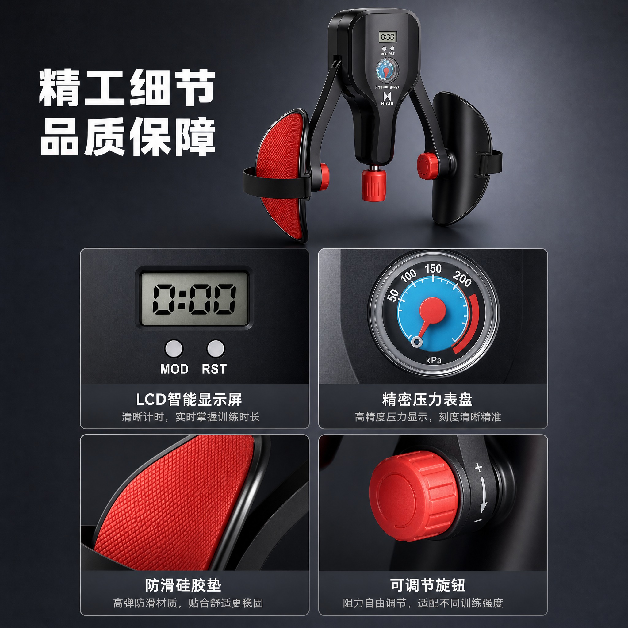 [主图-3] 产品证据与结构细节，展示训练器的真实结构部件和材… - 图片创意预览