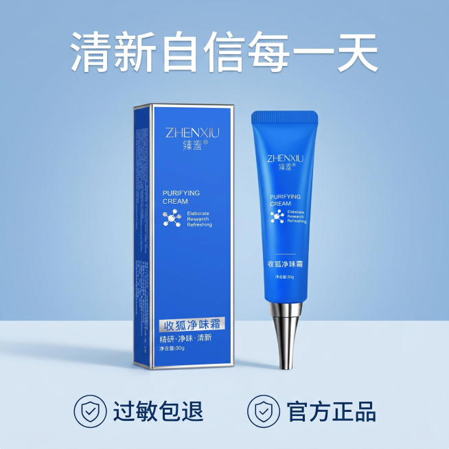 生成电商主图套图预览效果