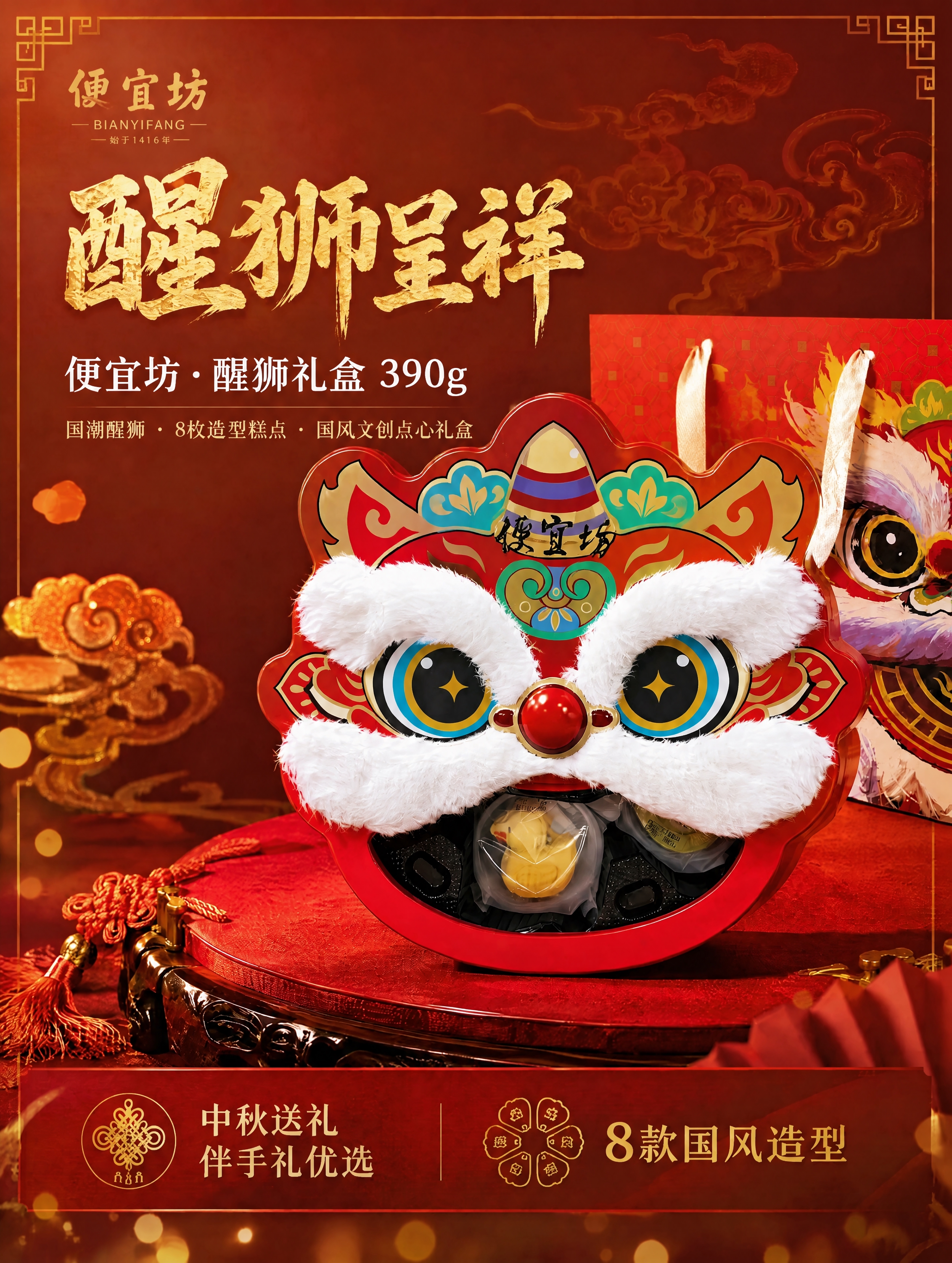 创意预览图