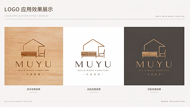 LOGO标志表现效果PPT内页，展示同一个家具logo分别在原木背景、白色背景、深色背景上的应用效果，三张图并排展示，对比不同背景下的标志呈现效果，商务排版
