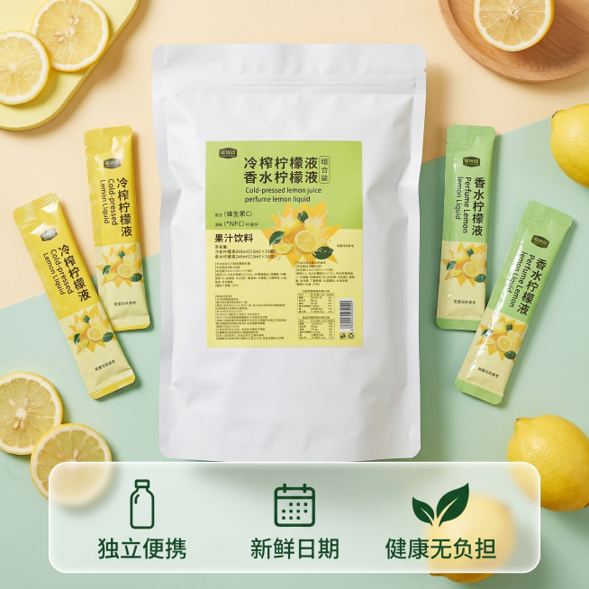 [主图 5] 冷榨柠檬液组合全家福展示图
[氛围风格] 温馨舒适马卡龙色系治愈风
[画质] 商业摄影质感、光线柔和通透、产品清晰真实、画面干净高级
[元素] 整袋冷榨柠檬液组合居中摆放，周围整齐排列两预览效果