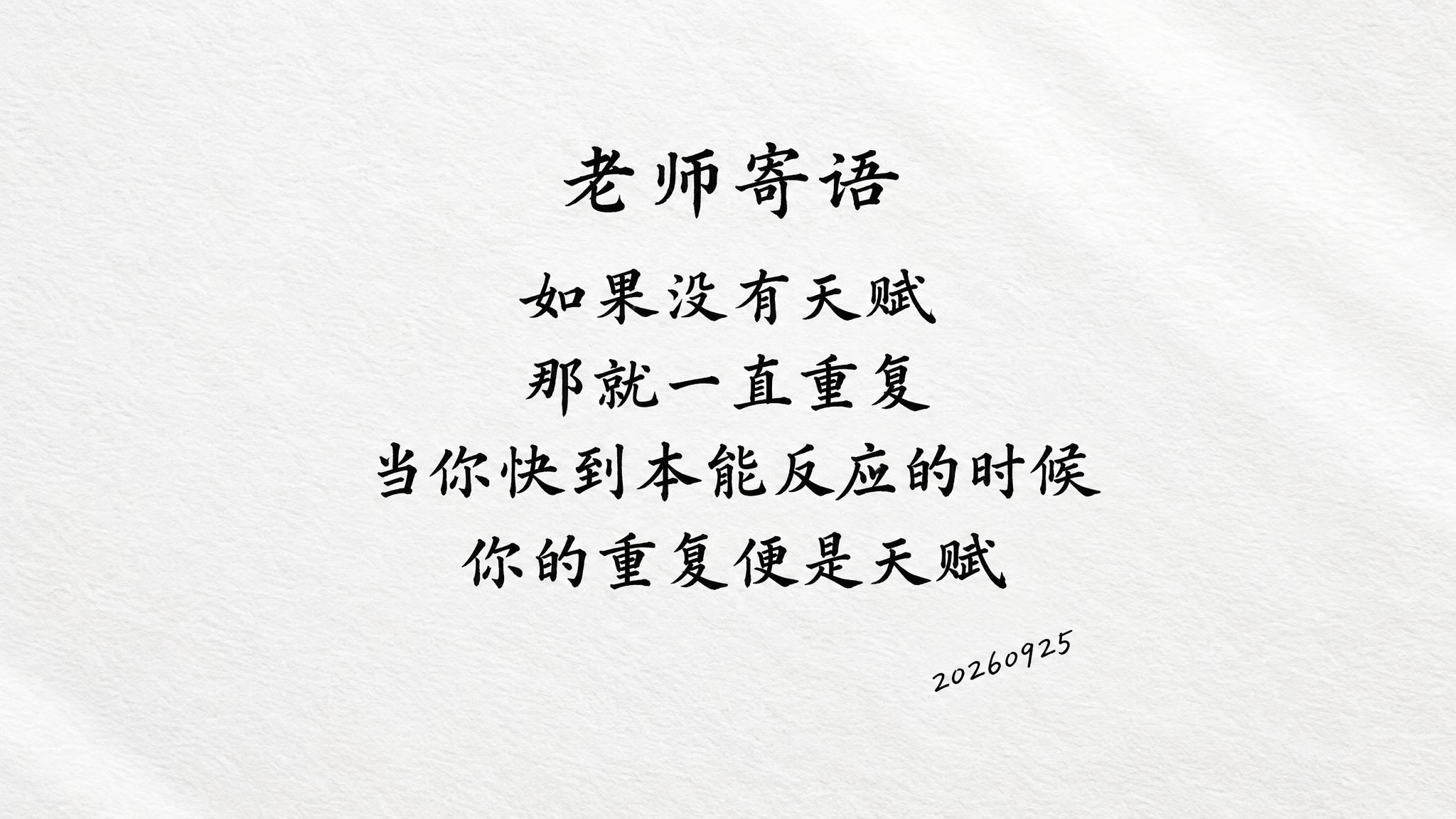 生成一张背景为纯白色纸张质感的图片，带有轻微的纸张纹理和自然的… - 图片创意预览