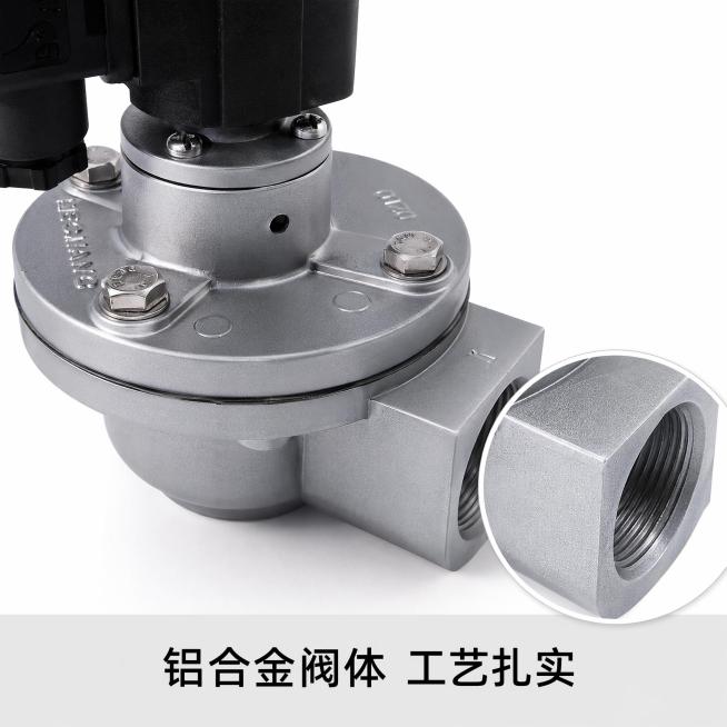 [主图-3] 协昌直角脉冲阀铝合金材质细节展示图。[氛围风格]突出材质质感的专业五金展示风格。[画质]微距商业摄影质感，纹理清晰细节锐利，画面干净。[元素]脉冲阀阀体部分微距特写，放大展示铝合金材质表预览效果