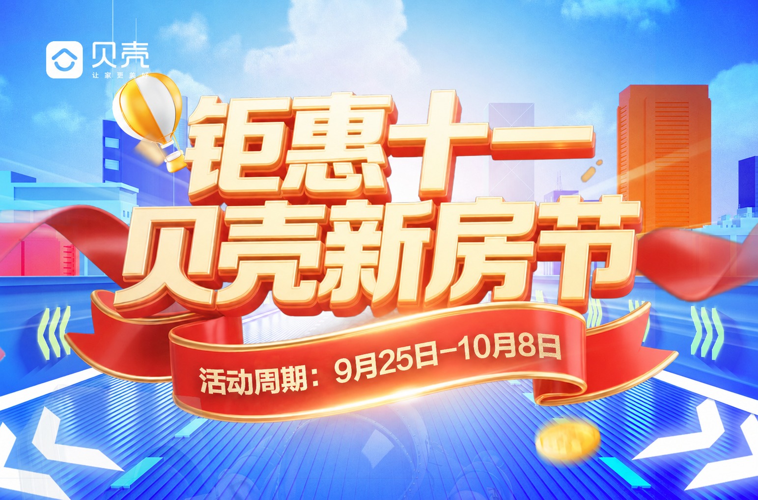 基于原图进行修改，只做以下2处修改，其余所有内容完全保留不变：… - 图片创意预览