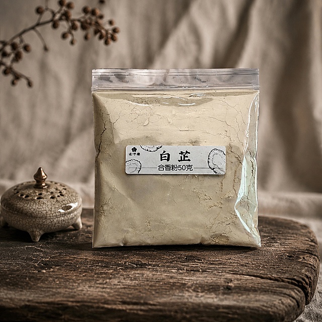 白芷合香粉密封袋，延续古朴禅意风格，道家合香用品，包装放置在做旧原木桌面上，背景搭配浅素雅棉麻底布，左侧点缀一个迷你陶瓷香座，整体氛围沉稳古朴，保持包装原有形状、白芷粉颜色和标签文字完全不变，低饱和古朴配色，主光从左侧45度方向打来，强化产品轮廓光和粉质细腻质感，右侧补柔化阴影，整体光影通透立体，突出袋装产品主体，商业禅意产品摄影，画面干净高级，主体包装居中，占画面约70%，保留自然柔和接触阴影，背景浅景深虚化，整体突出产品，保持文字清晰可辨，不改变产品本身信息和颜色，只优化光影突出产品主体，调整整体氛围为古朴禅意风格
