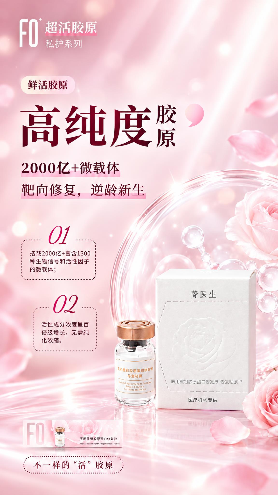 在原图基础上优化：背景与元素增加颜色层次区分，细胞/分子/球体… - 图片创意预览