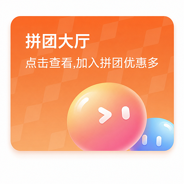 严格按照参考图的构图、色彩、字体和布局进行生成，不要做任何改动或创新。生成一张与参考图几乎无法分辨的图片，微信小程序卡片界面，高清