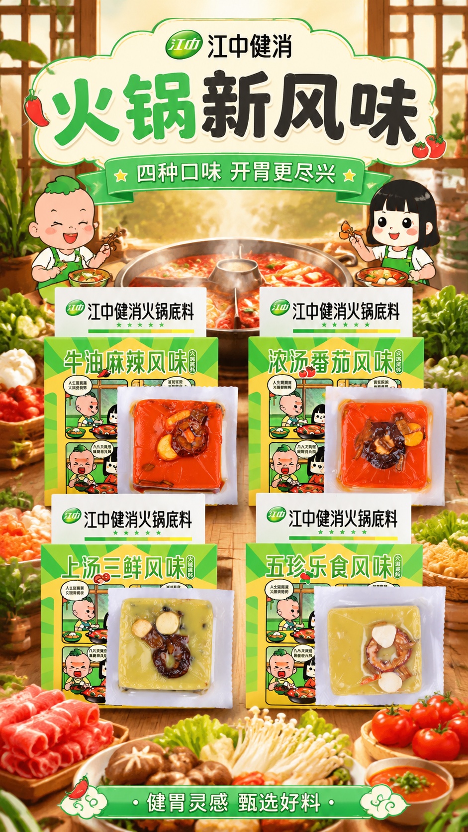 创意预览图