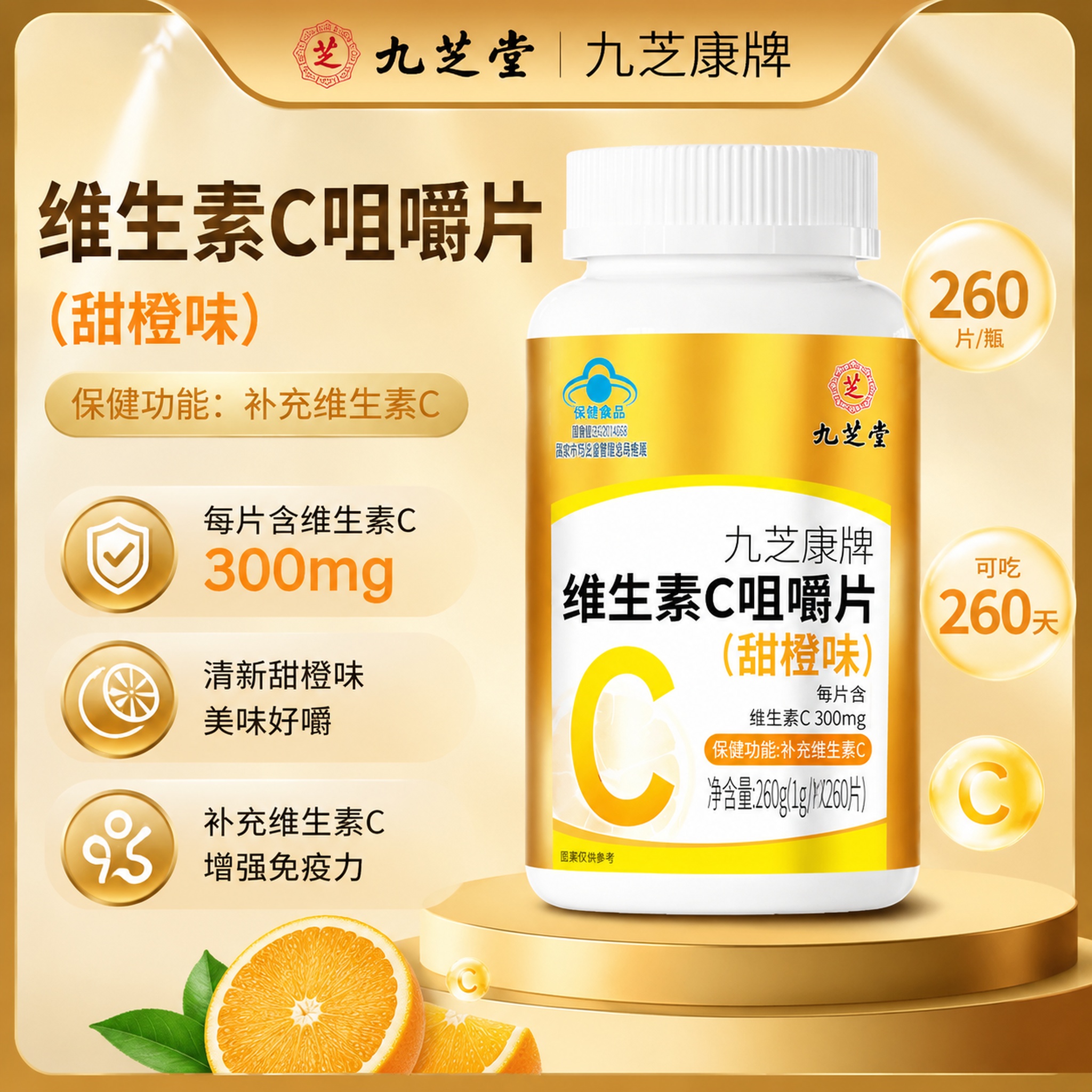「图片1」用这款产品设计京东主图，图片尺寸1000*1000P… - 图片创意预览