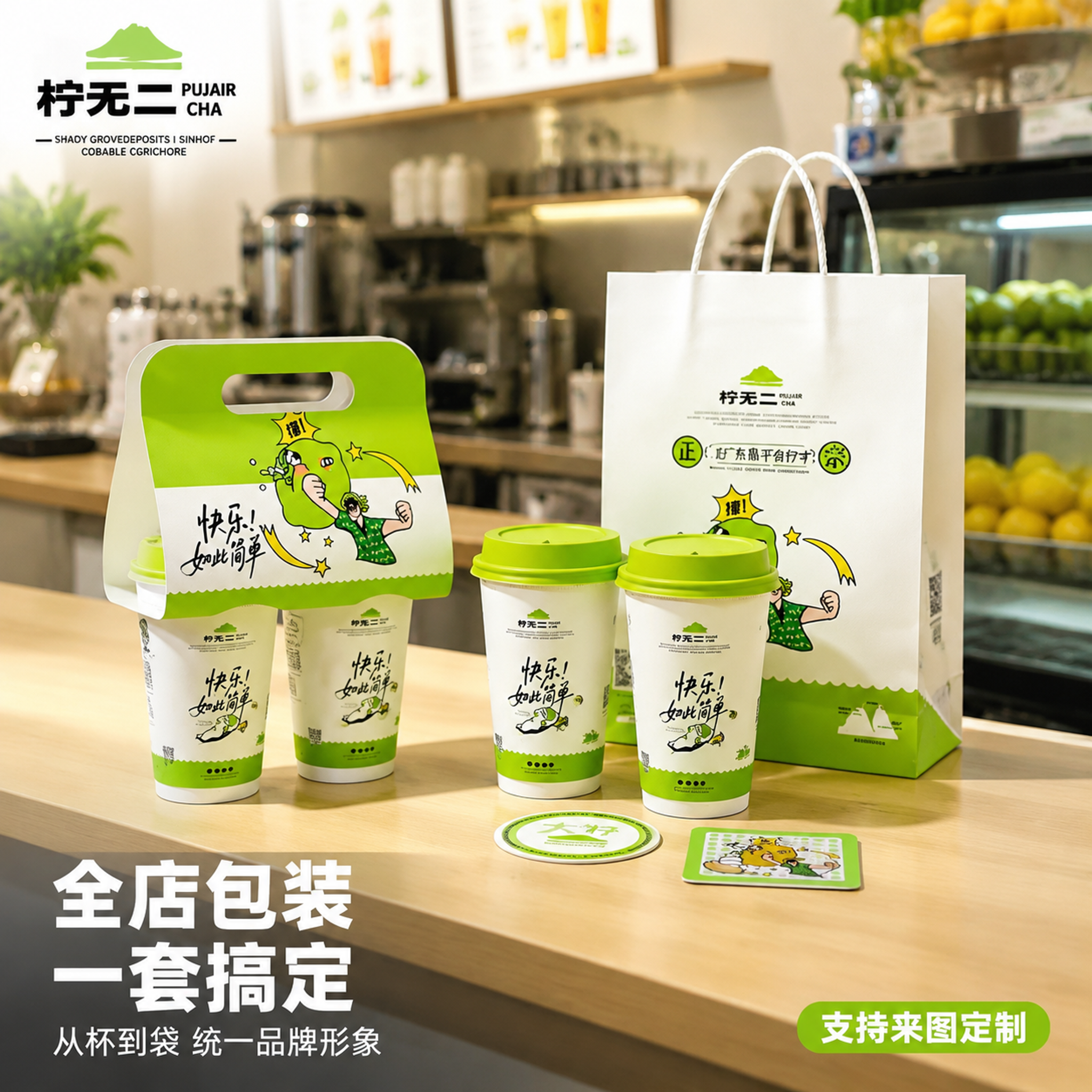 创意预览图