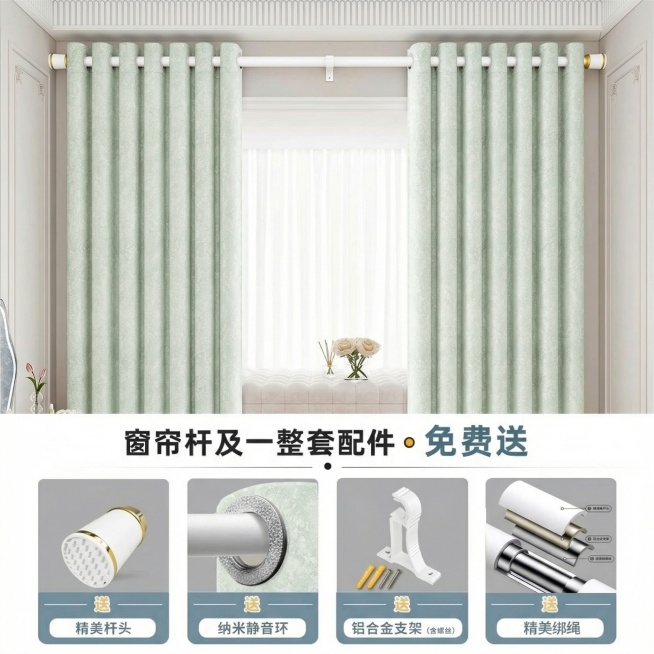 不改变窗帘的面料花纹材质，把窗帘的颜色变成很淡很淡的绿色，保留文字排版，可以适当调整文字内容，保持家装场景也不变预览效果