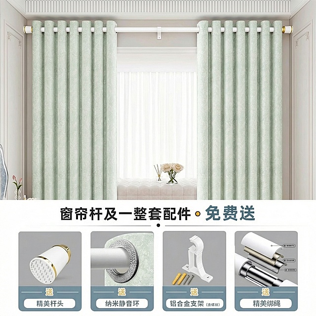 不改变窗帘的面料花纹材质，把窗帘的颜色变成很淡很淡的绿色，保留文字排版，可以适当调整文字内容，保持家装场景也不变