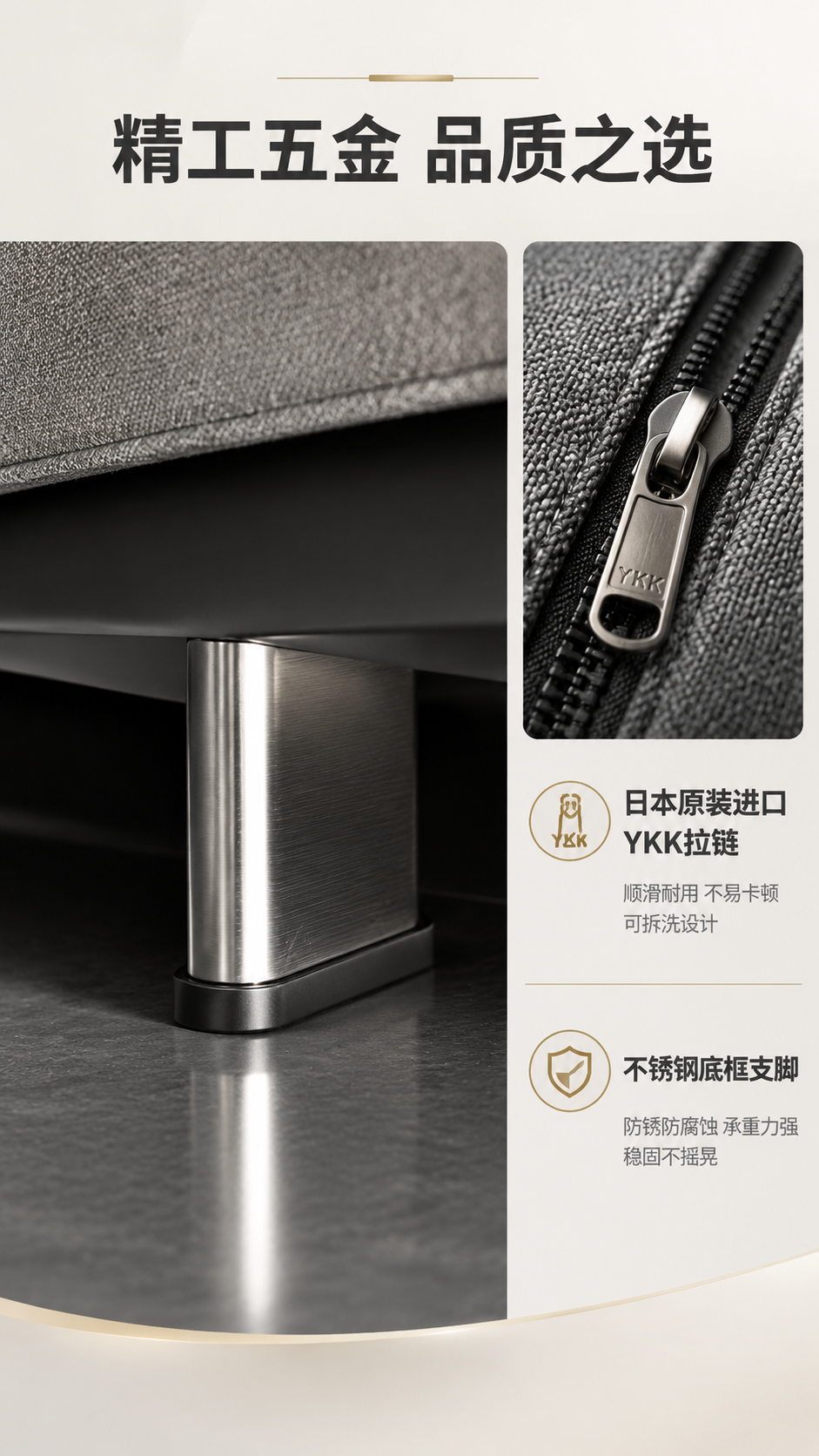[商品] 使用【图2】沙发不锈钢底框细节图；保留不锈钢金属支脚… - 图片创意预览