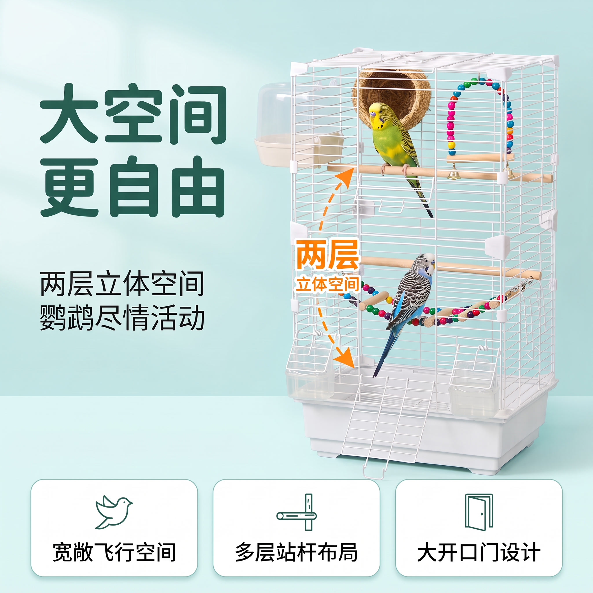 三层改成两层 - 图片创意预览
