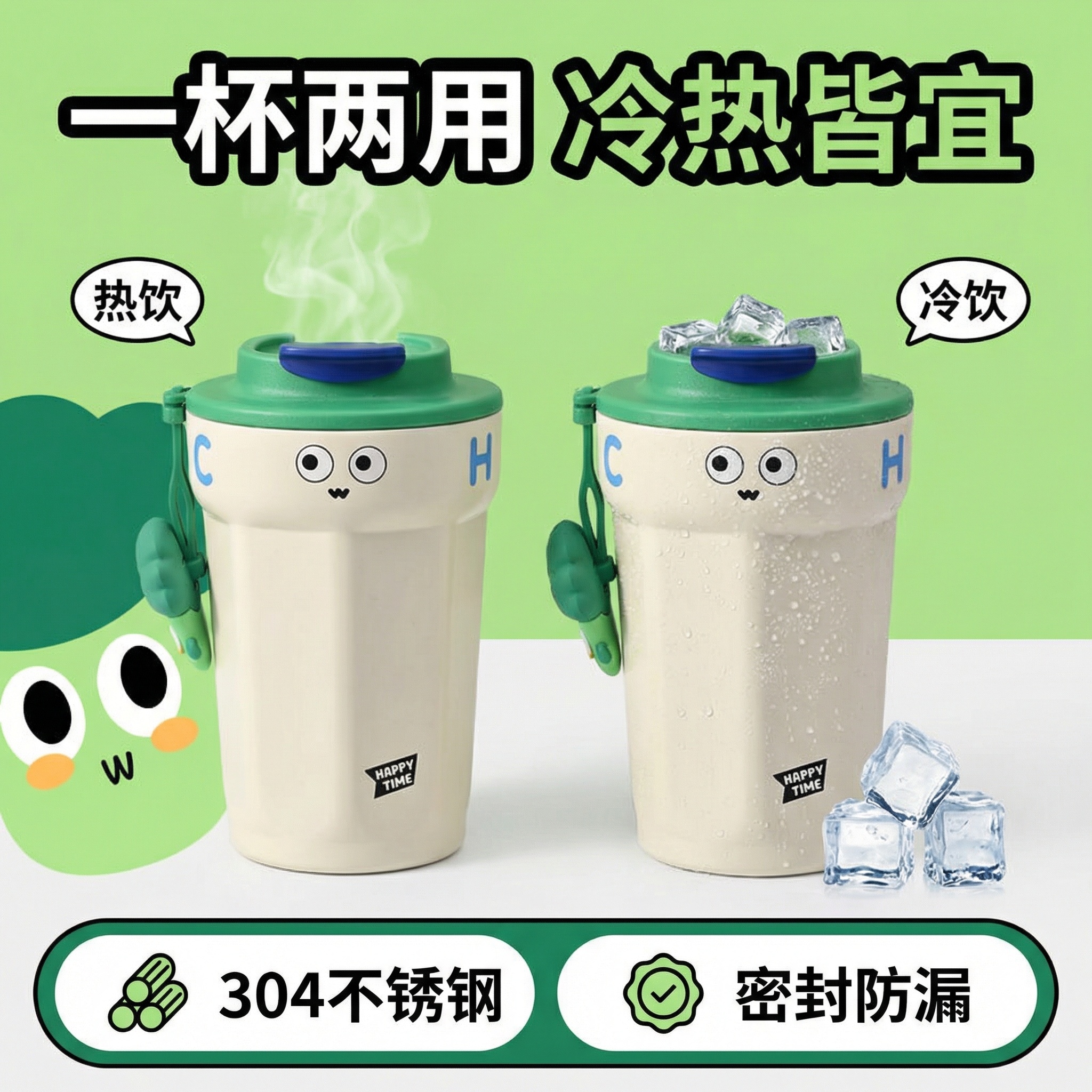 创意预览图