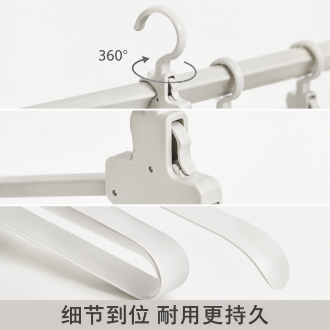 [主图-3] 折叠衣架微距细节材质工艺展示。
[氛围风格] 商用静物特写风格，细腻突出品质。
[画质] 微距特写商业摄影，超高清，细节锐利无噪点。
[元素] 分三个局部特写展示产品细节：上方展示可36预览效果