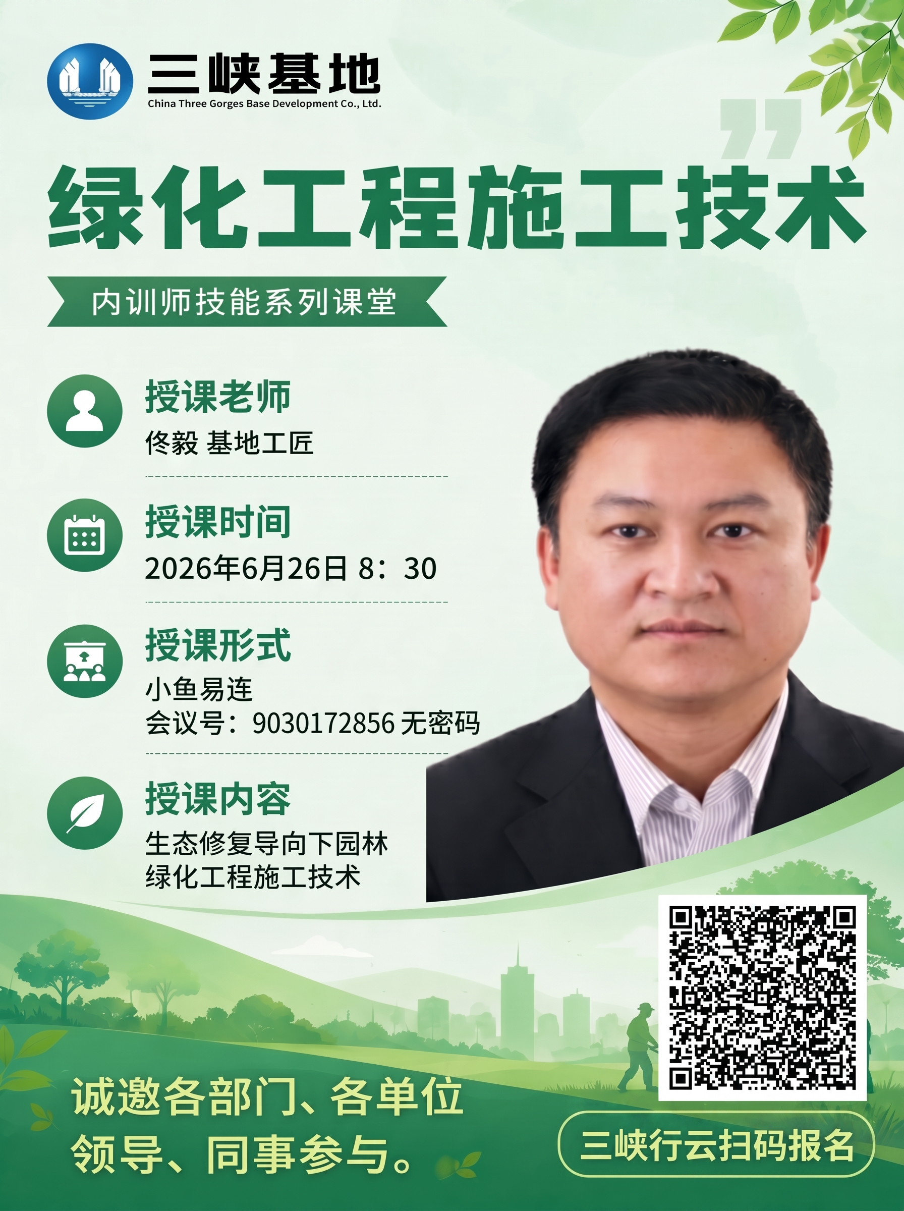 海报 - 图片创意预览